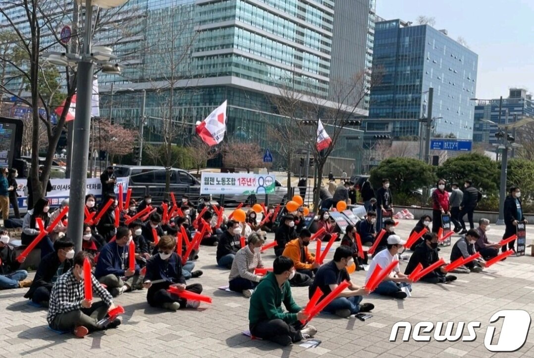 본문 이미지 - 민주노총 화섬식품노조 웹젠지회(웹젠위드)가 지난 5일 노조 설립 1주년 기념 및 대표이사 직접 대화 촉구 집회를 진행했다. (웹젠 노조 카카오톡 채널 캡처) ⓒ 뉴스1