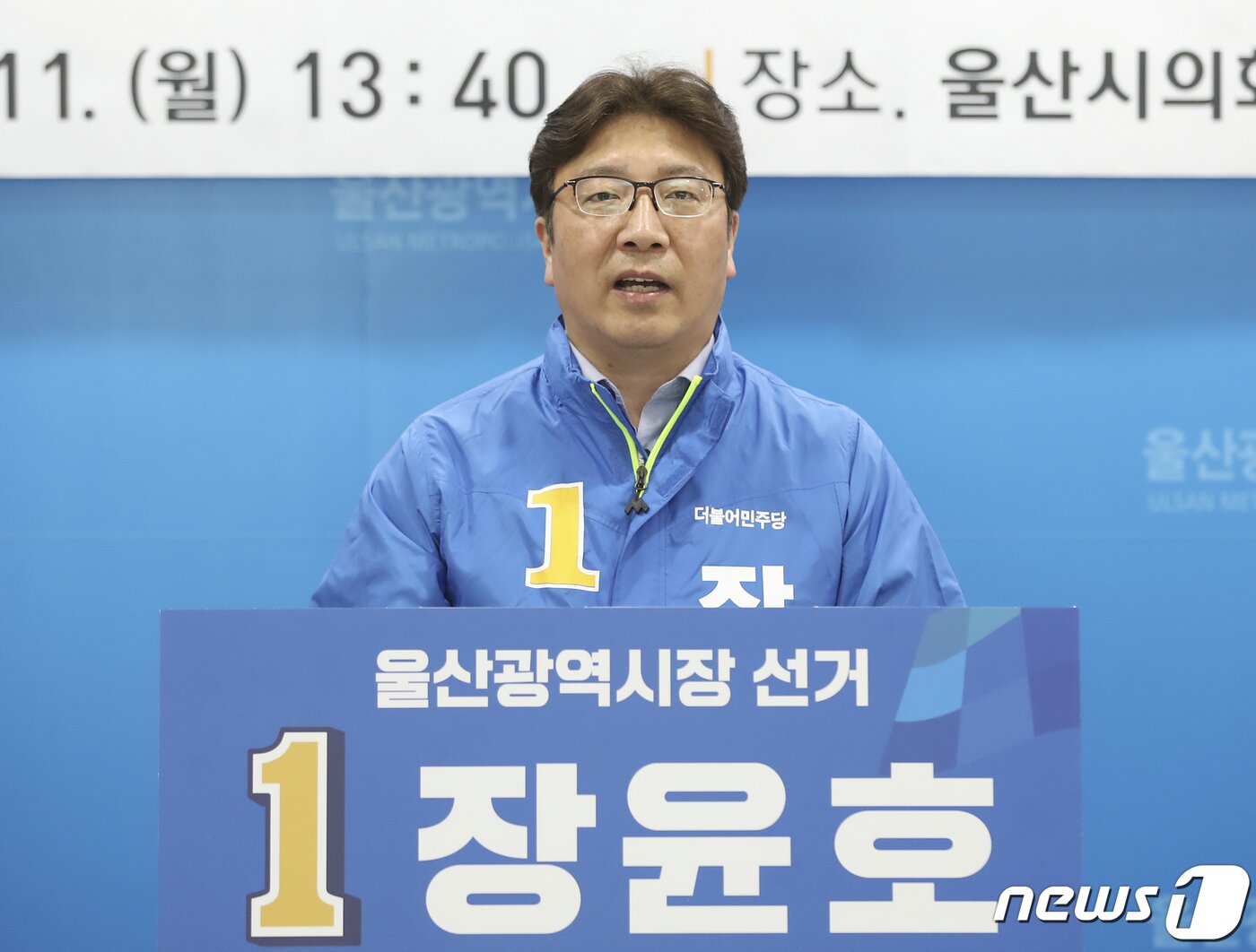 본문 이미지 - 장윤호 울산시의원이 11일 시의회 프레스센터에서 기자회견을 하고 있다.ⓒ 뉴스1 윤일지 기자