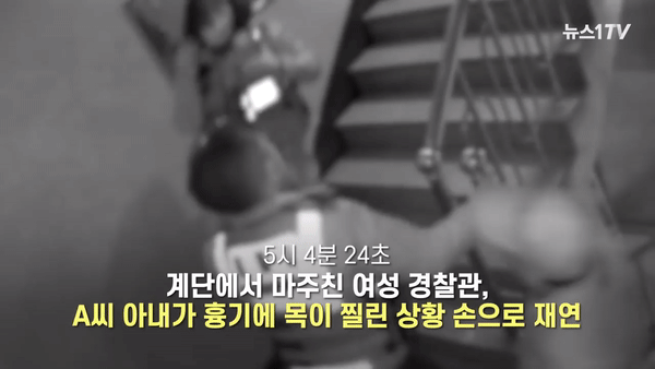 본문 이미지 - 인천 층간소음 흉기 난동 당시 CCTV 영상. ⓒ 뉴스1