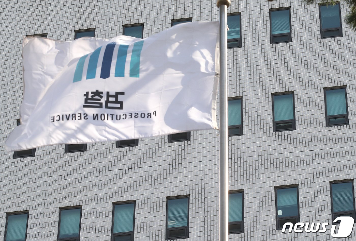 본문 이미지 - 사진은 이날 서울남부지방검찰청 모습. 2022.4.12/뉴스1 ⓒ News1 임세영 기자