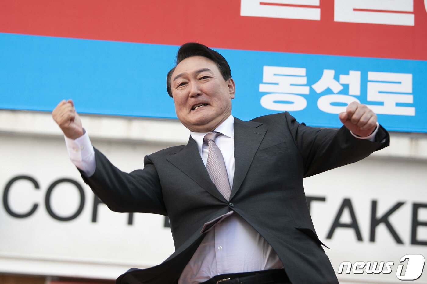 본문 이미지 - 윤석열 대통령 당선인이 12일 오후 대구 동성로를 방문해 환영나온 시민들을 향해 '어퍼컷 세리머니'를 하고 있다. 2022.4.12/뉴스1 ⓒ News1 인수위사진기자단