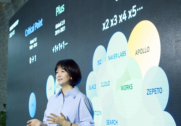 네이버 밋업(NAVER MEETUP) 행사 참석한 최수연 대표