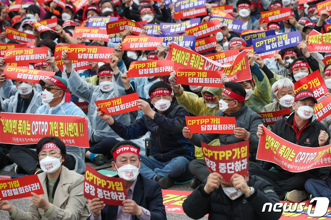 본문 이미지 - 지난 2022년 서울 영등포구 여의도공원에서 열린 CPTPP 가입 저지 전국 농어민 대회에서 참가자들이 구호를 외치고 있다.ⓒ News1 안은나 기자