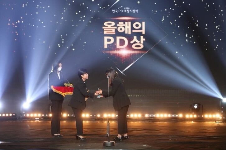 본문 이미지 - 사진제공=한국PD연합회 ⓒ 뉴스1