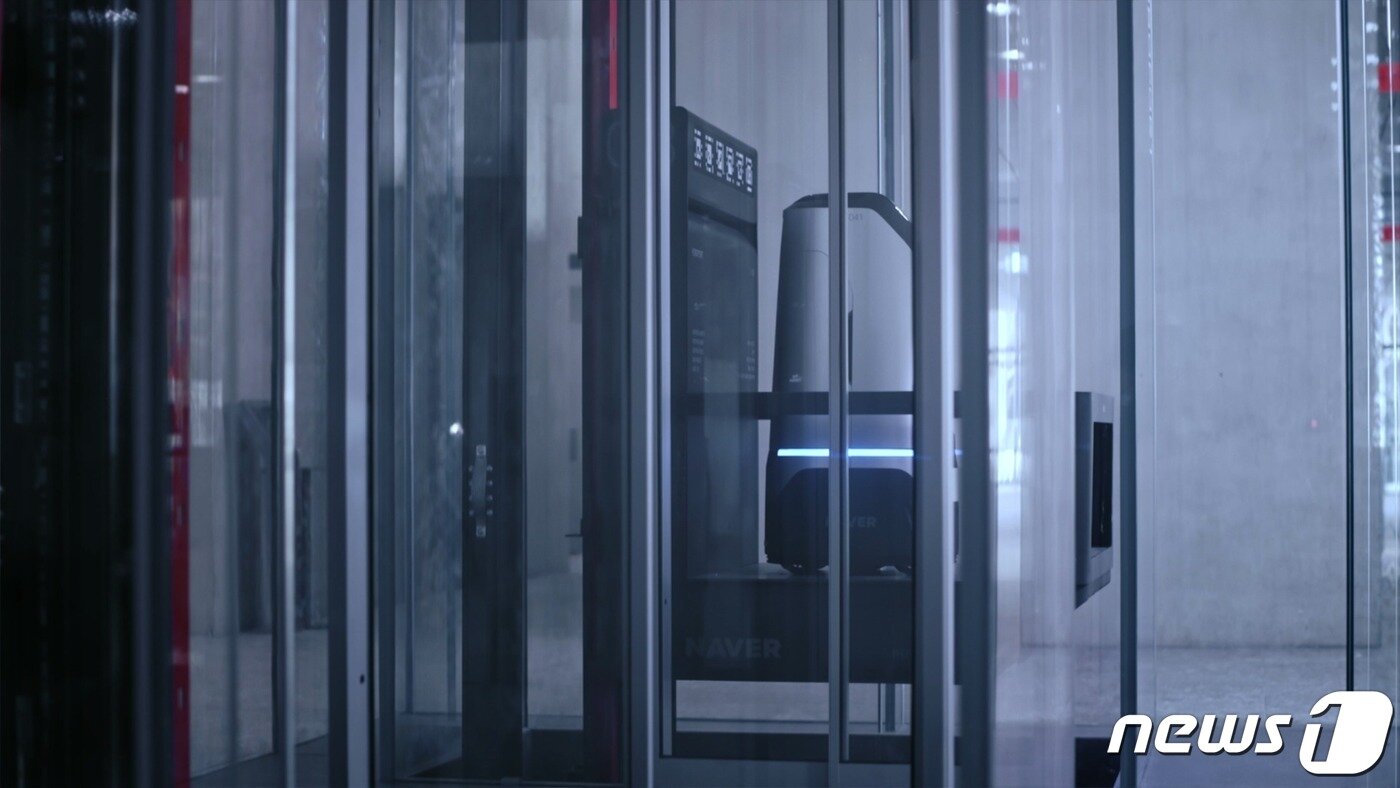 본문 이미지 - 1784 로보포트 (사진제공=네이버)ⓒ 뉴스1