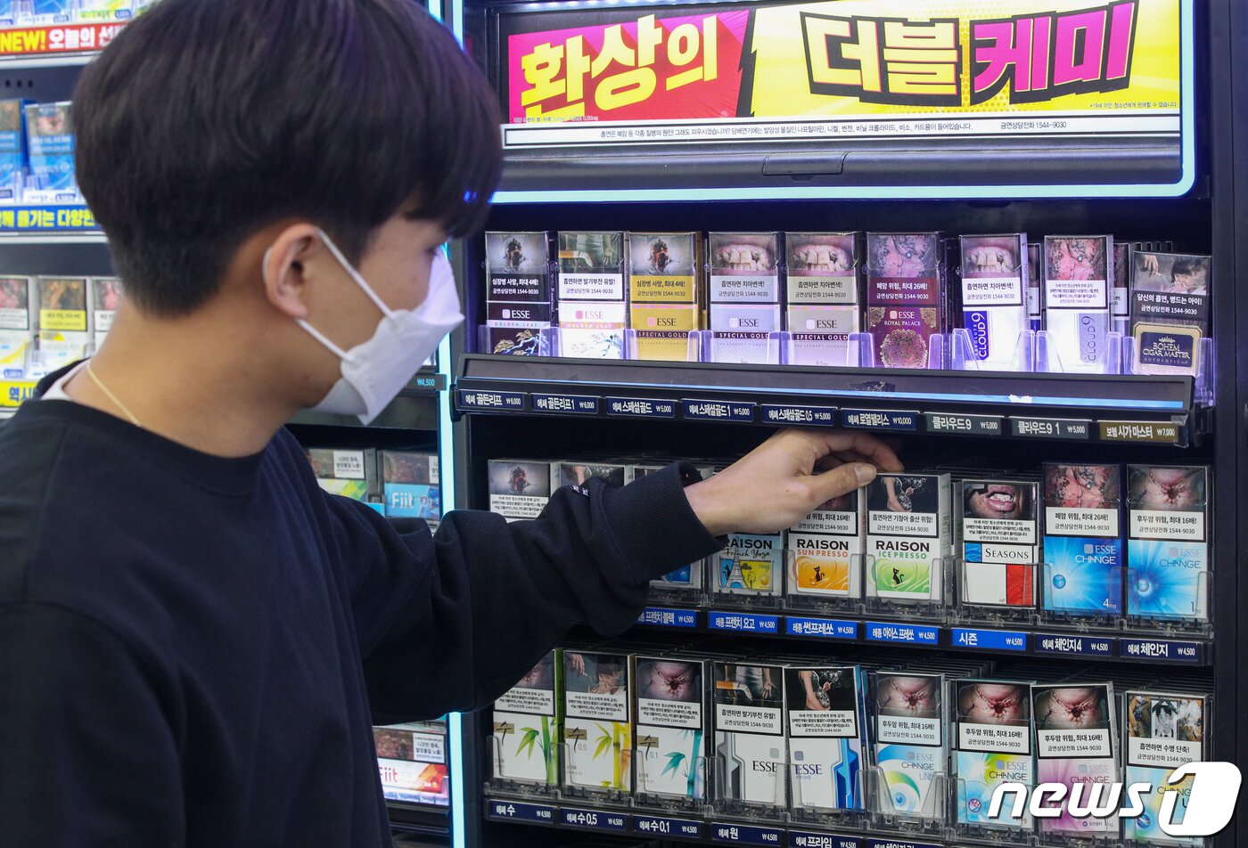 본문 이미지 - 최근 서울 송파구 거여동·마천동 일대 편의점주들이 두려움에 떨고 있다. 편의점을 돌며 '미성년자 담배 판매'로 협박하며 돈을 뜯어내는 10대 청소년 무리 때문이다. (사진은 기사와 관련없음) 2022.4.14/뉴스1 ⓒ News1 안은나 기자