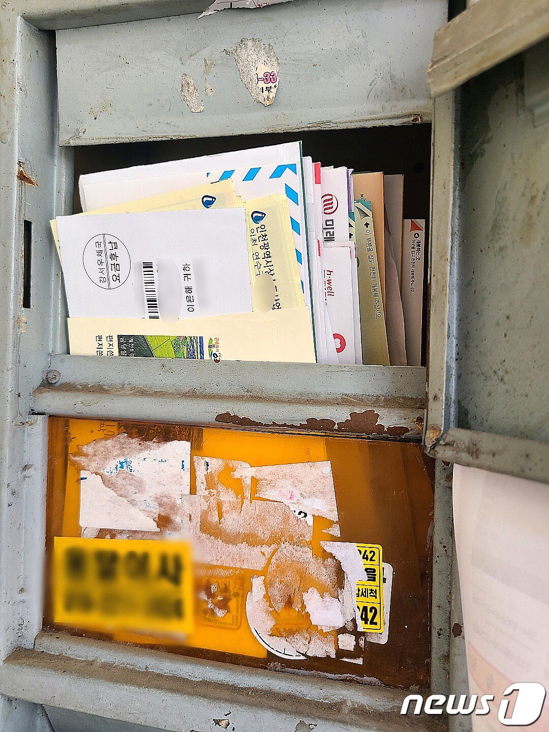 본문 이미지 - 이은해가 도주 직전까지 살았던 인천의 한 빌라 우편함. 이곳에는 이씨가 도주한 뒤부터 밀려 있던 세금 고지서와 수사기관 우편물 등이 다수 쌓여 있다. 2022.4.15/뉴스1 ⓒ News1 박아론 기자