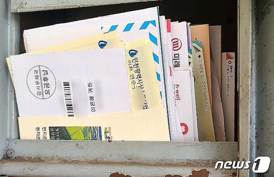 본문 이미지 - 이은해가 도주 직전까지 살았던 인천의 한 빌라 우편함. 이곳에는 이씨가 도주한 뒤부터 밀려 있던 세금 고지서와 수사기관 우편물 등이 다수 쌓여 있다. 2022.4.15/뉴스1 ⓒ News1 박아론 기자