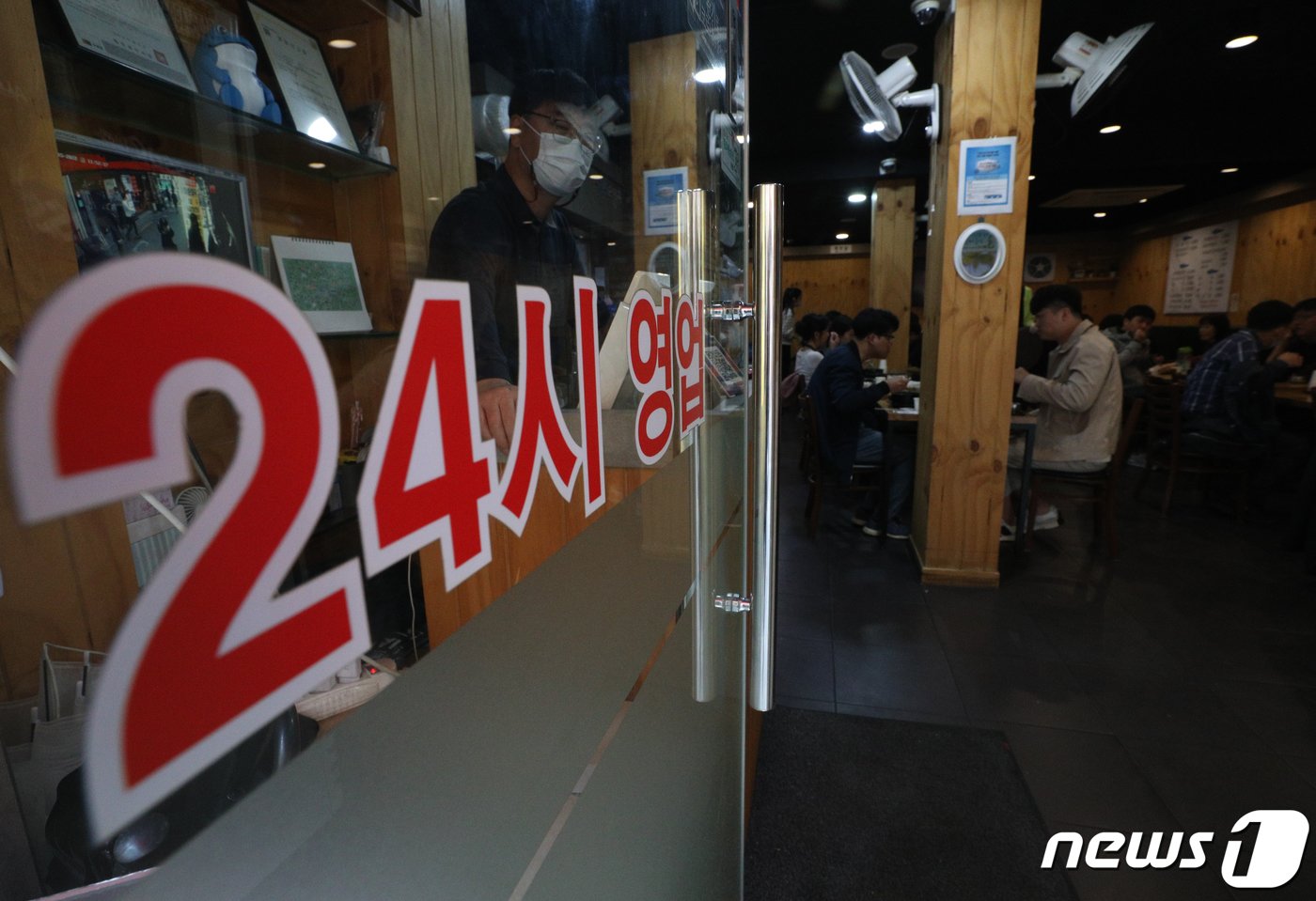 본문 이미지 -  서울 종로구 젊음의거리 식당가 (사진은 기사 내용과 직접적인 관련 없음) ⓒ News1 신웅수 기자