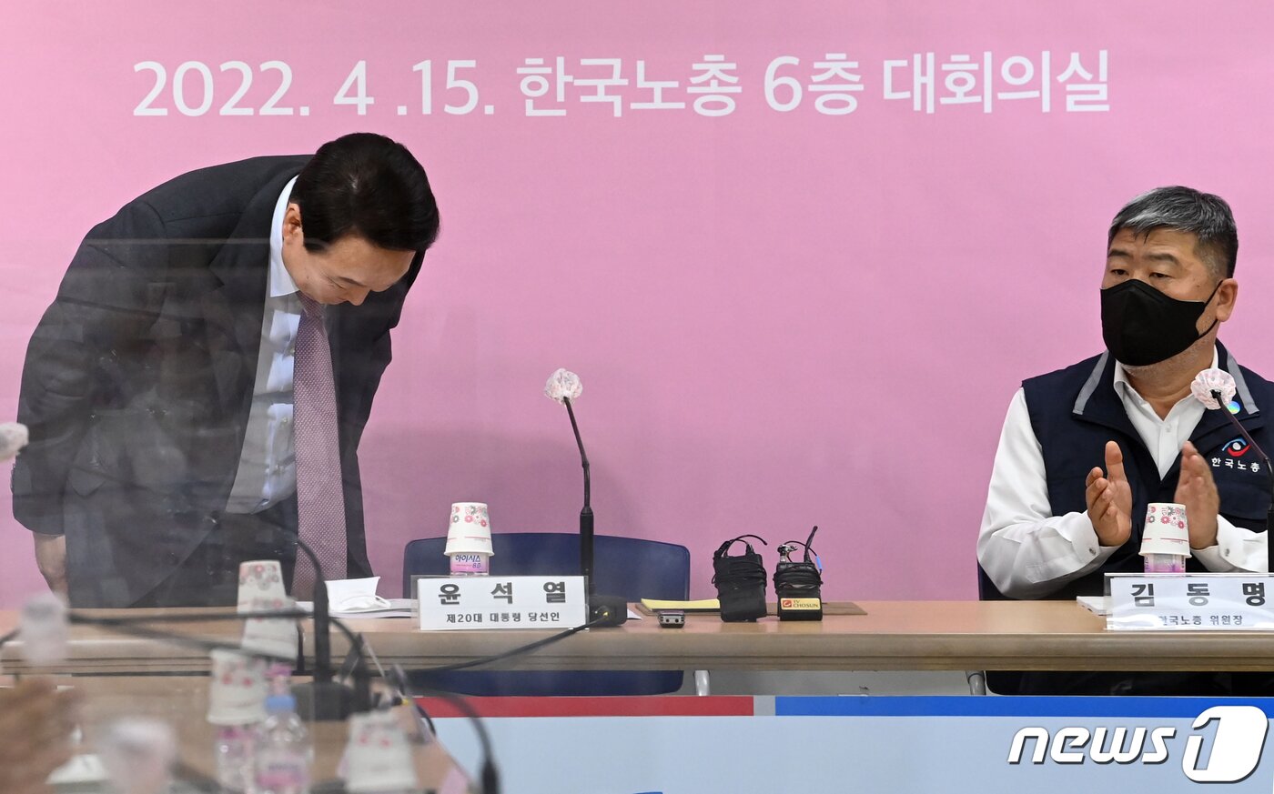 본문 이미지 - 윤석열 대통령 당선인이 15일 서울 여의도 한국노동조합총연맹(한국노총)에서 열린 간담회에서 모두발언을 마친 뒤 인사하고 있다. 윤 당선인이 노동계를 만나는 것은 대선 이후 이번이 처음이다. 2022.4.15/뉴스1 ⓒ News1 인수위사진기자단