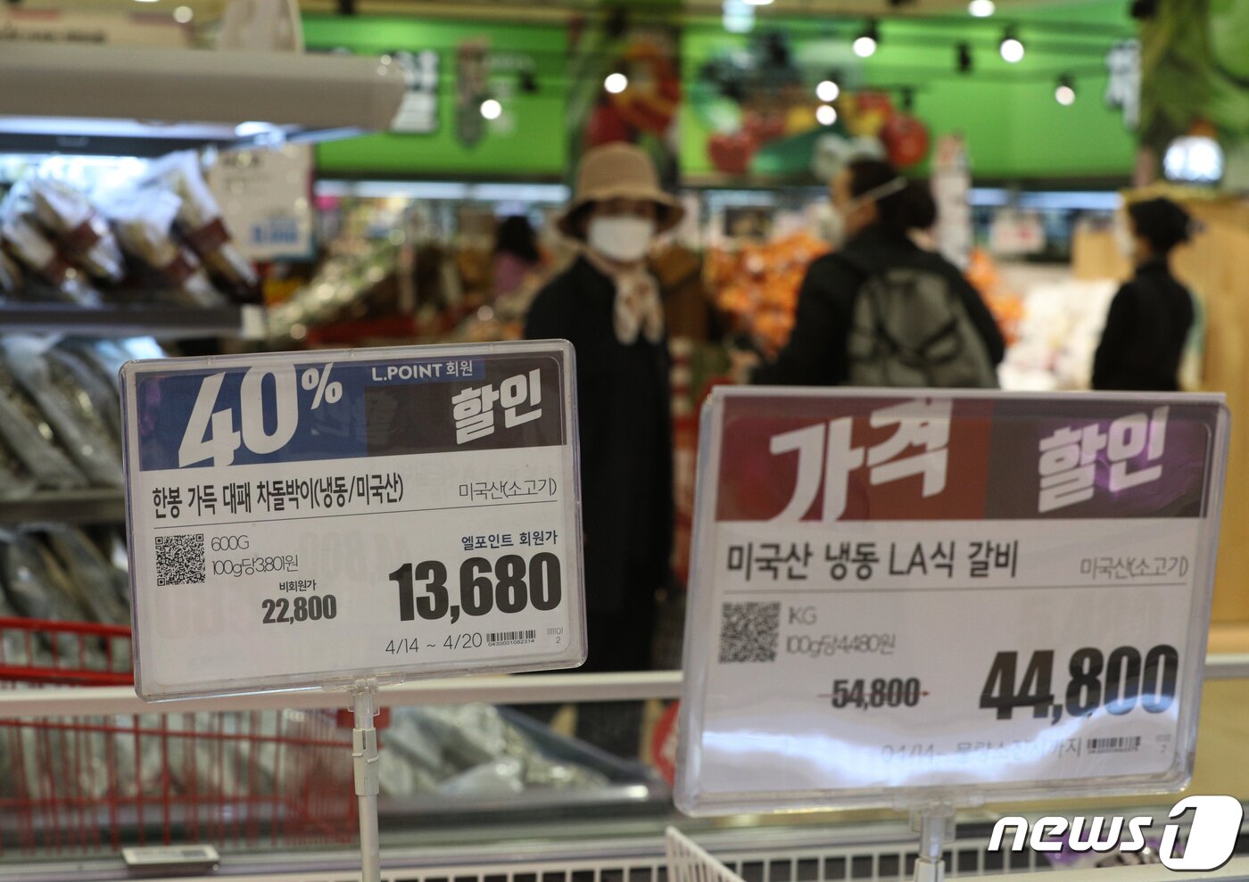 본문 이미지 - 서울의 한 대형마트에서 시민들이 장을 보고 있다. /뉴스1 DB ⓒ News1 신웅수 기자