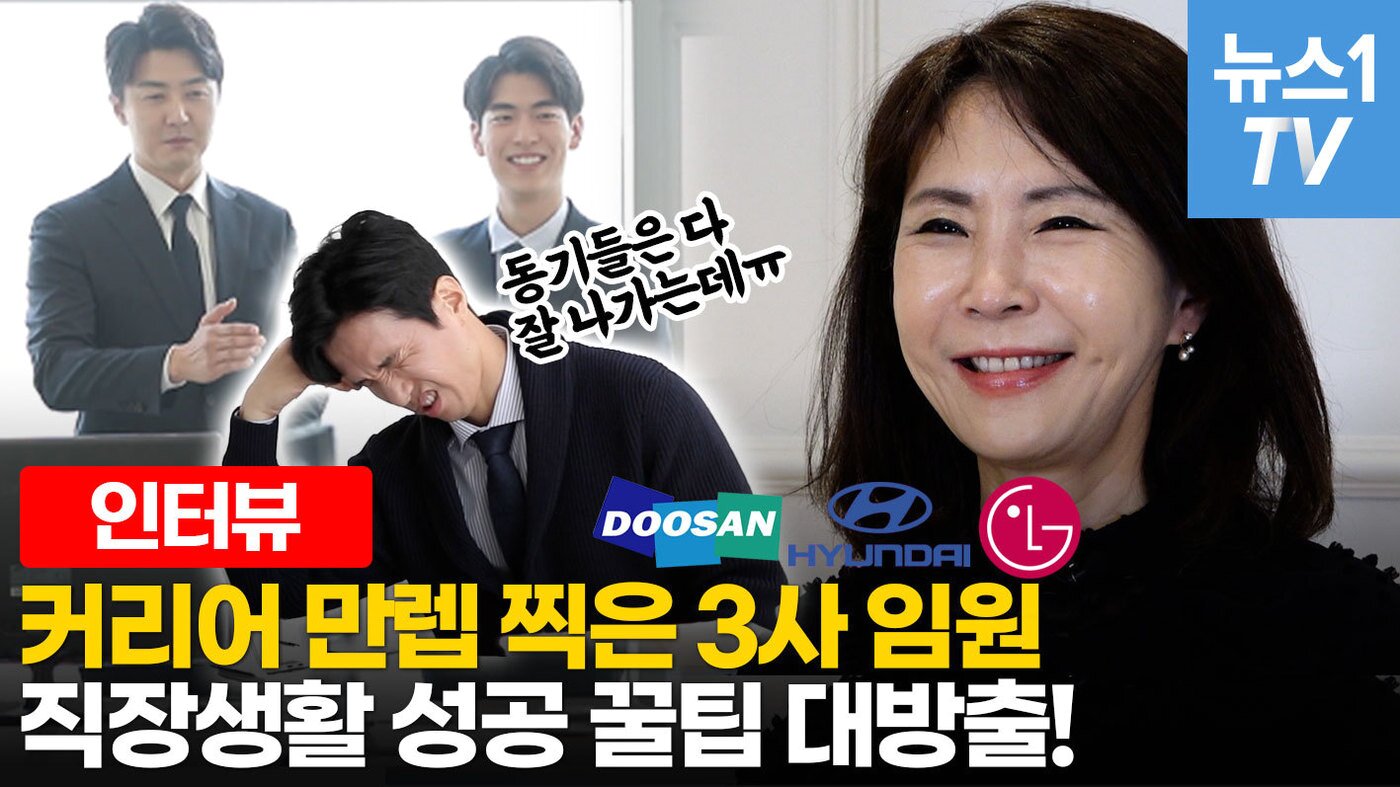 본문 이미지 - ⓒ 뉴스1