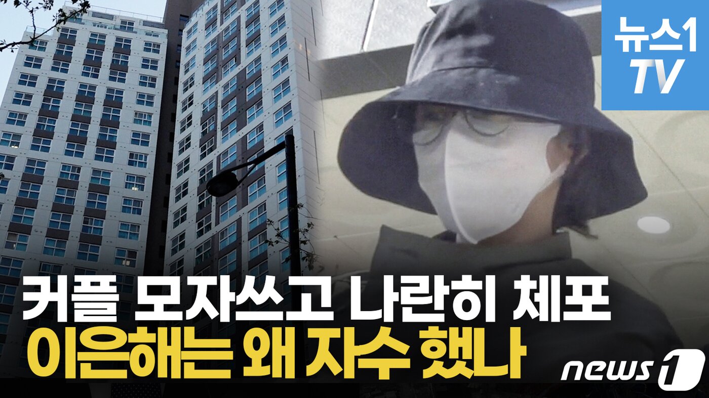 본문 이미지 - ⓒ 뉴스1