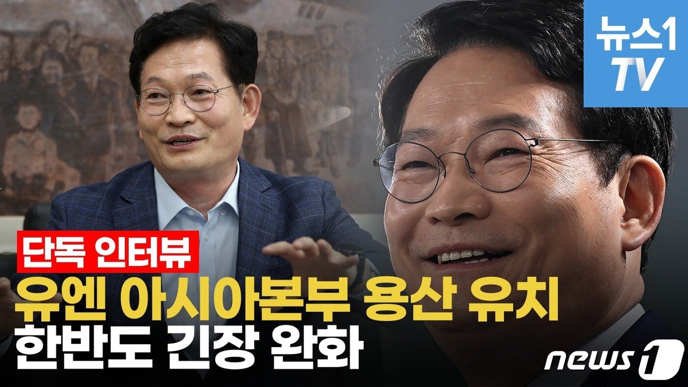 본문 이미지 - ⓒ News1 엄예진 인턴기자