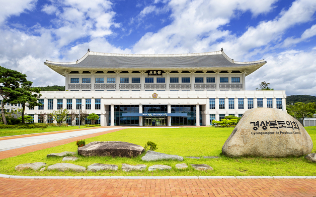 경북도의회 전반기 의장 '포항·경주·문경' 3파전…7월2일 선거