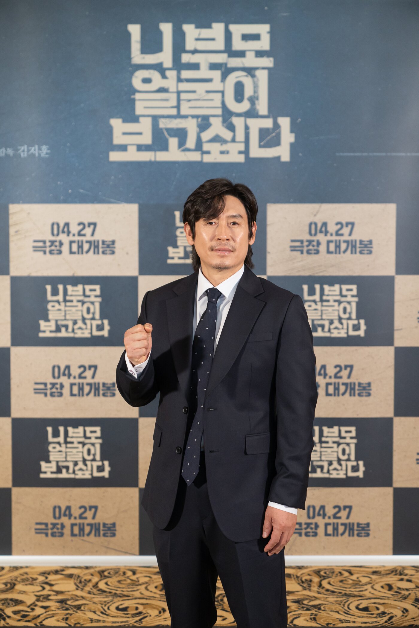 본문 이미지 - 설경구/마인드마크 제공 ⓒ 뉴스1