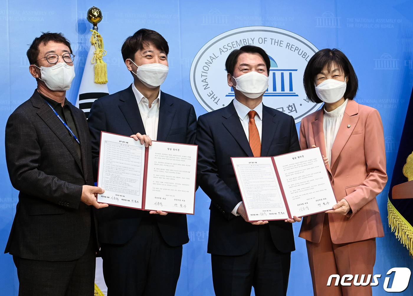 (서울=뉴스1) 유승관 기자 = 이준석 국민의힘 대표와 안철수 국민의당 대표가 18일 서울 여의도 국회 소통관에서 기자회견을 열고 합당을 선언한 뒤 합의문을 들어보이고 있다. 왼쪽 …