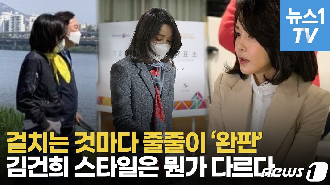 본문 이미지 - ⓒ 뉴스1