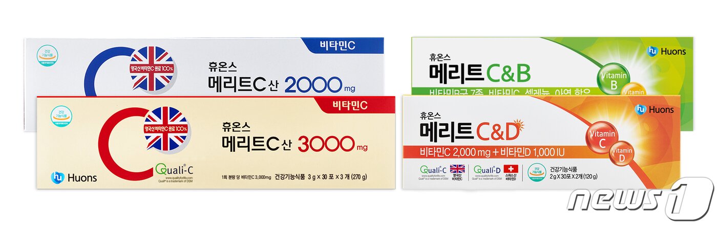 본문 이미지 - 휴온스_메리트C라인업. ⓒ 뉴스1