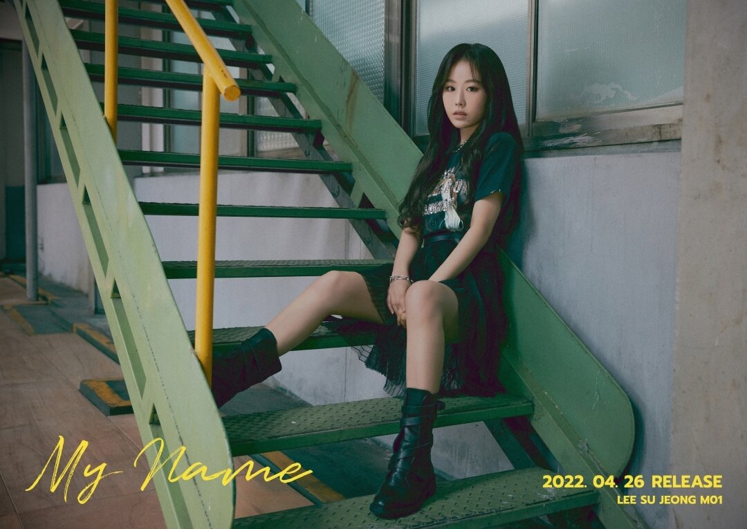 본문 이미지 - 울림엔터테인먼트 ⓒ 뉴스1