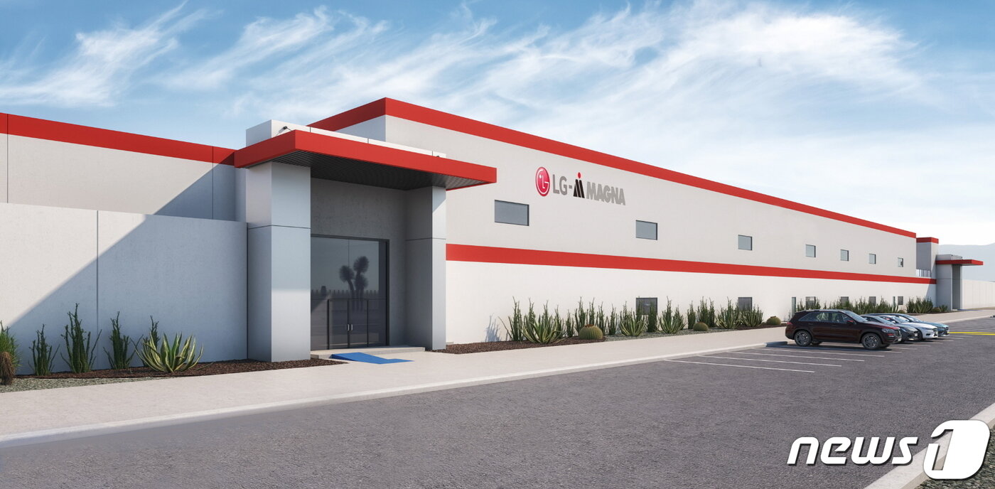 본문 이미지 -  멕시코 코아우일라주(州) 라모스 아리즈페 전기차 부품 생산공장 이미지(LG마그나 제공) 2022.4.20/뉴스1