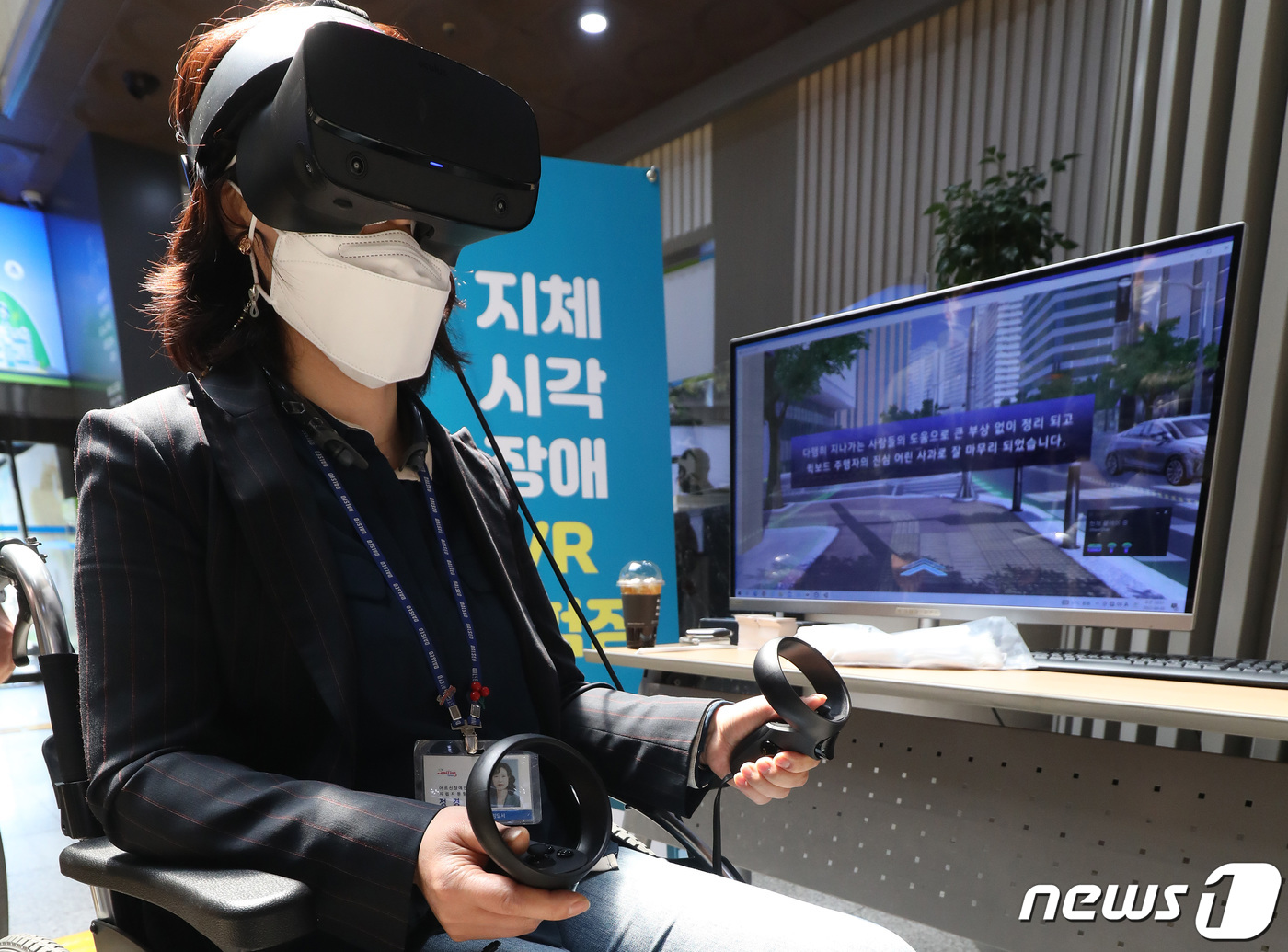 (대구=뉴스1) 공정식 기자 = 제42회 장애인의 날을 맞아 20일 오전 대구 달서구청 직원들 휠체어에 앉아 장애공감 가상현실(VR) 체험활동에 참여하고 있다. 달서구 관계자는 " …