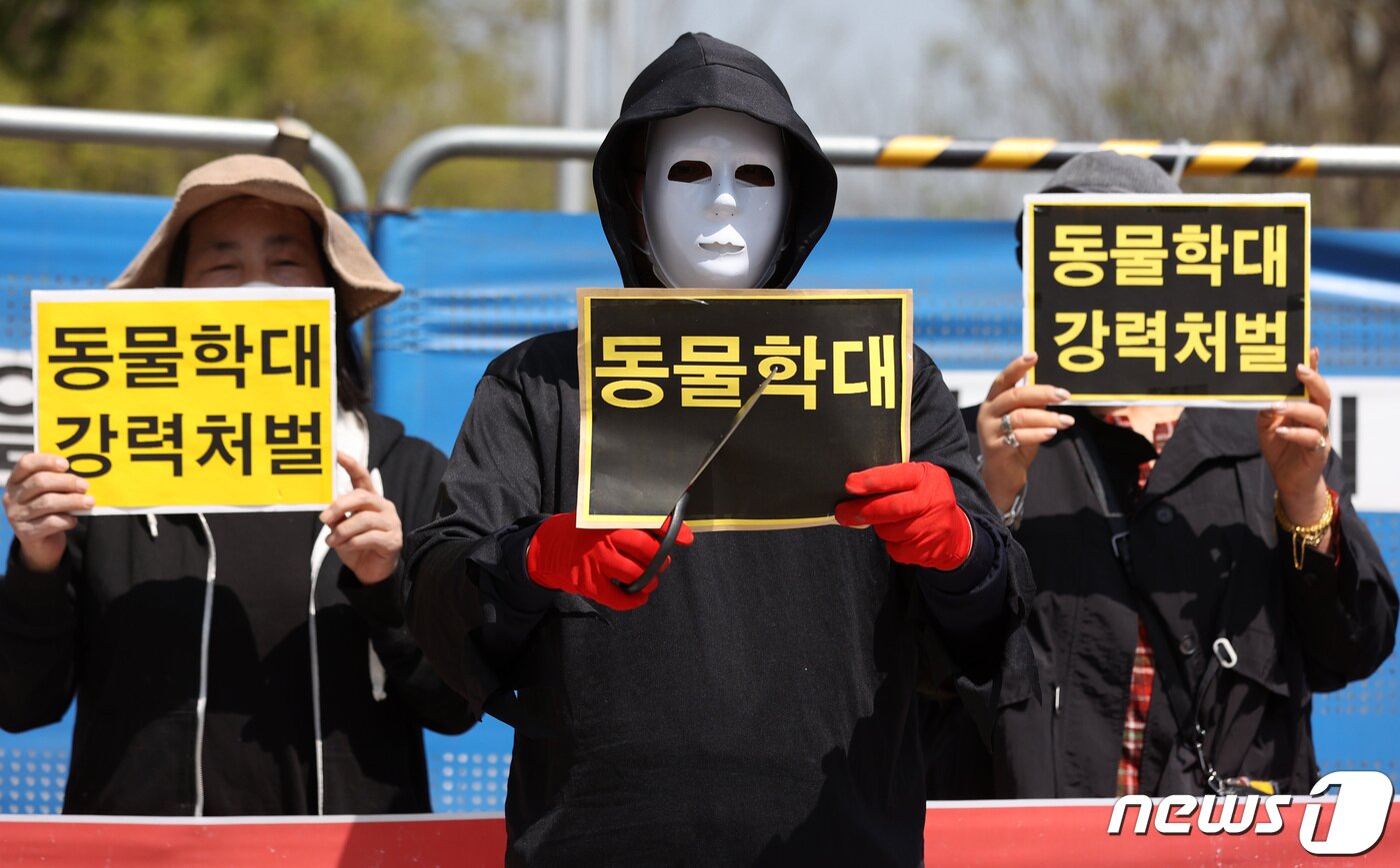 본문 이미지 - 지난 4월 20일 오전 서울 종로구 이순신 장군 동상 앞에서 한국동물보호연합 회원들이 동물학대 강력처벌을 촉구하는 퍼포먼스를 하고 있다. 2022.4.20/뉴스1 ⓒ News1 조태형 기자