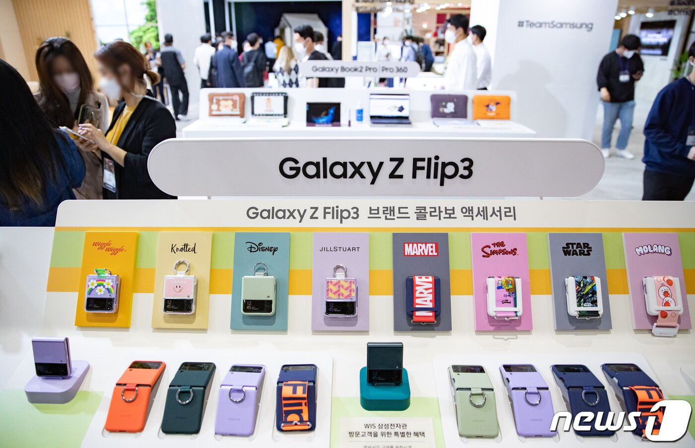 본문 이미지 - 20일 서울 강남구 코엑스에서 열린 2022 월드 IT쇼를 찾은 관람객들이 삼성전자 스마트폰 갤럭시 Z 플립3 액세서리 등을 살펴보고 있다. 2022.4.20/뉴스1 ⓒ News1 이재명 기자
