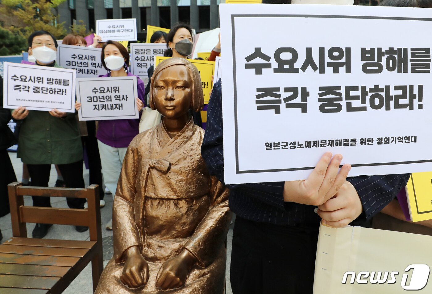 본문 이미지 - 정의기억연대 관계자들이 20일 오후 서울 종로구 옛 일본대사관 인근 평화의 소녀상 앞에서 수요시위 정상화 촉구 기자회견을 하고 있다.  2022.4.20/뉴스1 ⓒ News1 김진환 기자