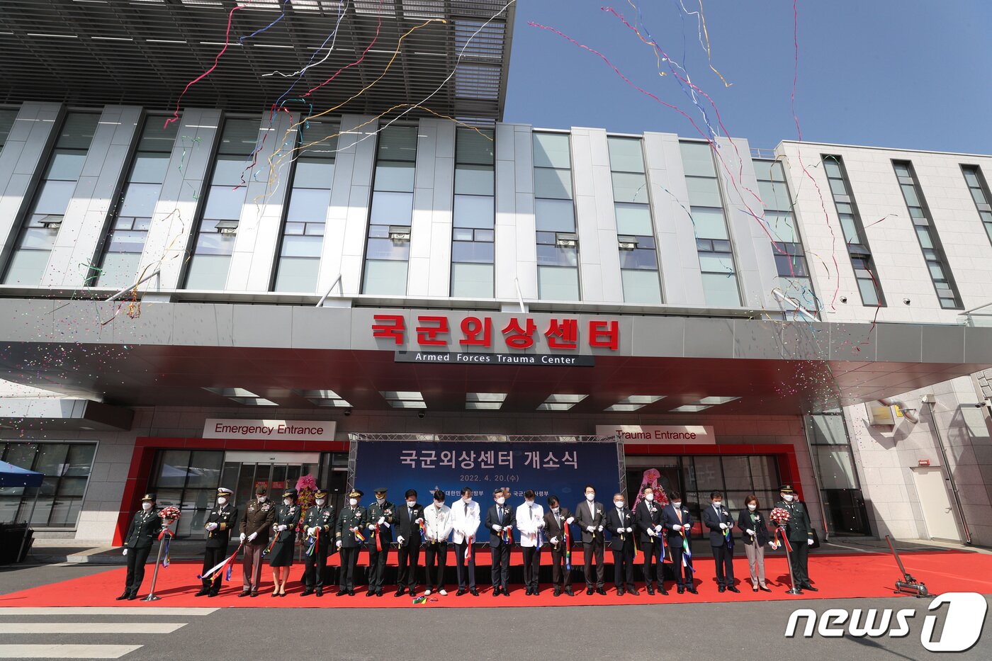 본문 이미지 - 작년 4월20일 열린 국군외상센터 개소식. (국방부 제공) 2022.4.20/뉴스1