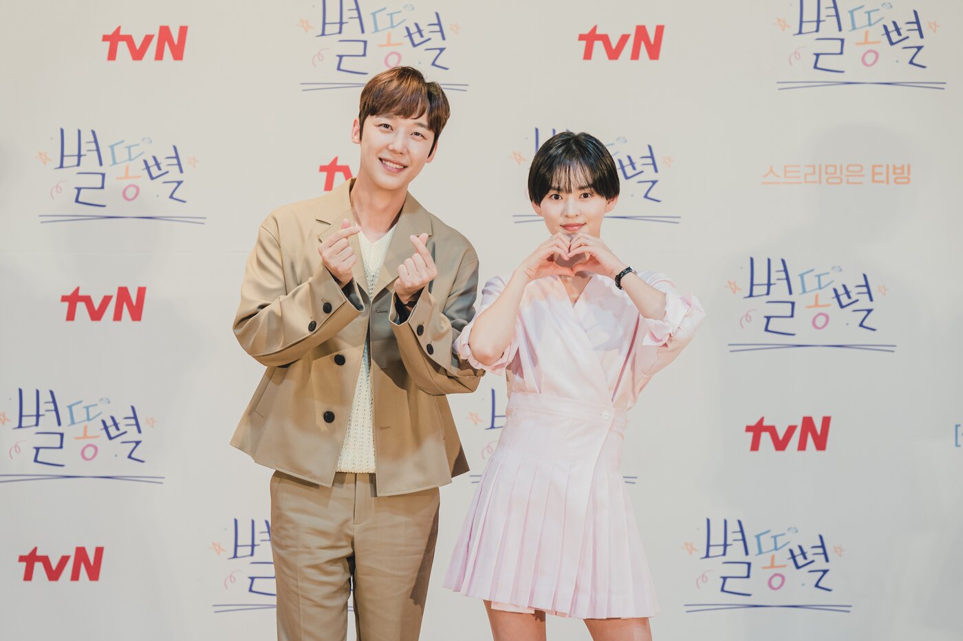 본문 이미지 - tvN 별똥별 제공ⓒ 뉴스1