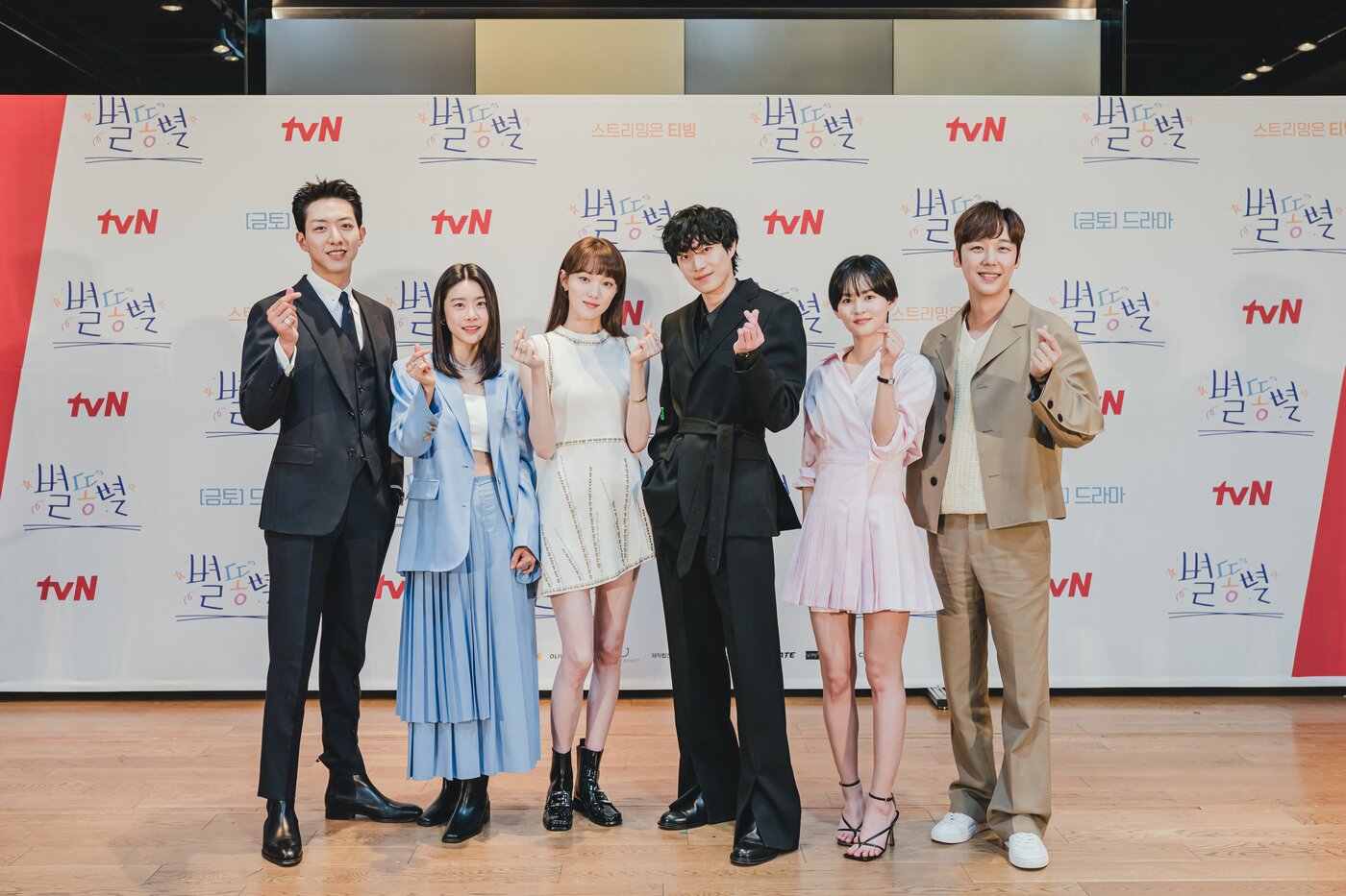 본문 이미지 - tvN 별똥별 제공ⓒ 뉴스1