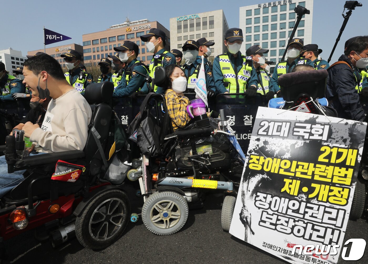 본문 이미지 - 20일 오후 서울 영등포구 여의도 국회 인근에서 장애인차별철폐의 날 '420 장애인차별철폐 투쟁결의대회'에서 전국장애인차별철폐연대(전장연) 회원들이 경찰과 대치 하고 있다.  2022.4.20/뉴스1 ⓒ News1 송원영 기자