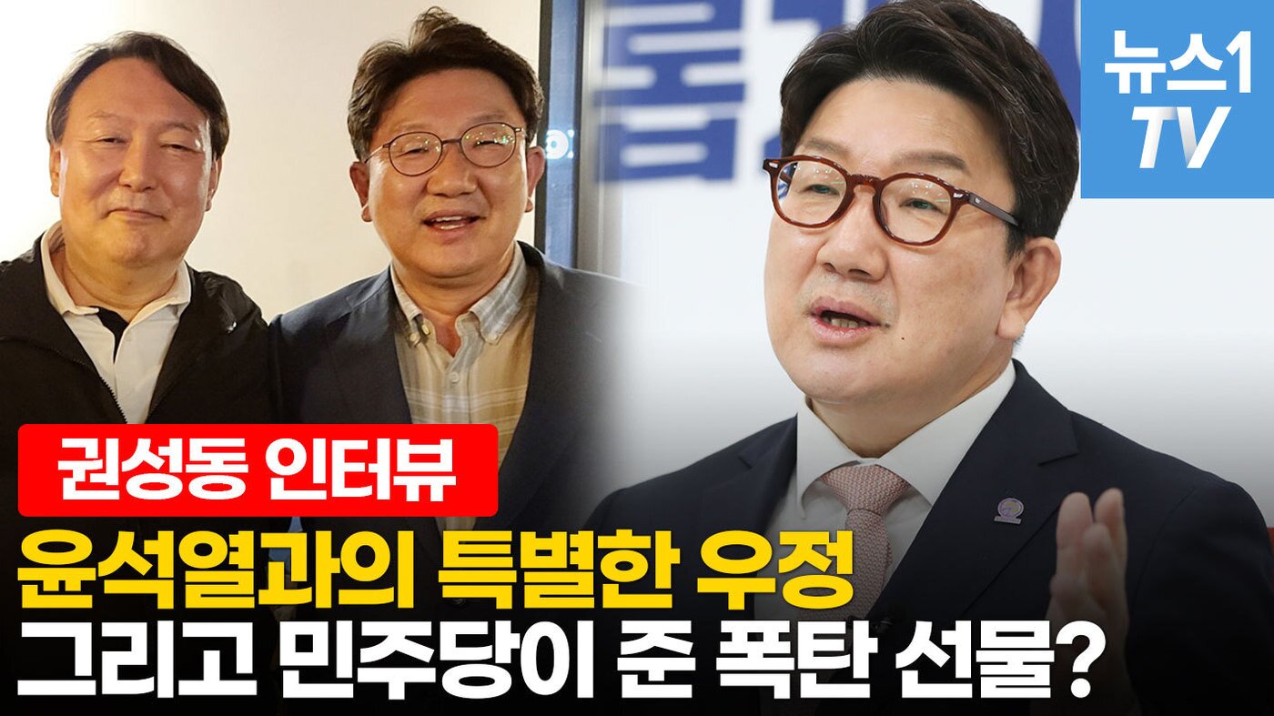 본문 이미지 - ⓒ 뉴스1