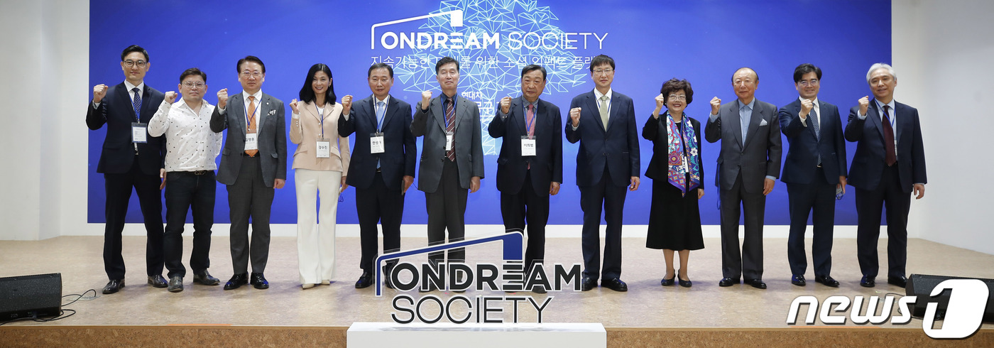 (서울=뉴스1) = 21일 서울 중구 페이지명동 빌딩에서 열린 소셜 임팩트 공간 플랫폼 '온드림 소사이어티' 개관식에서 참석자들이 기념촬영을 하고 있다.'온드림 소사이어티'는 대중 …