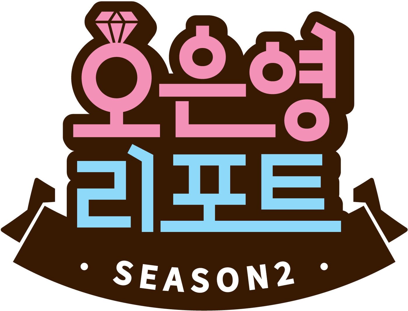 본문 이미지 - MBC ⓒ 뉴스1