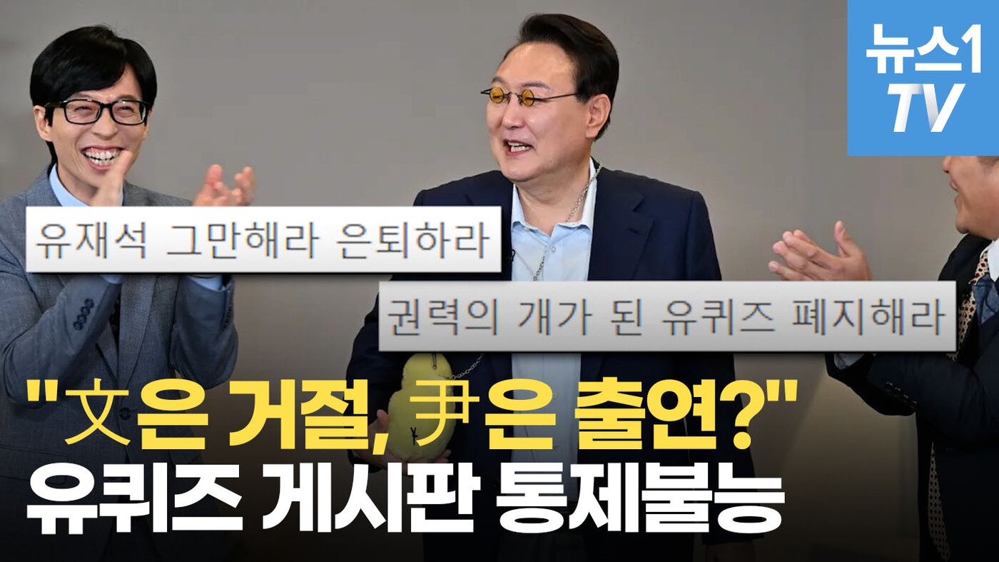 본문 이미지 - ⓒ 뉴스1