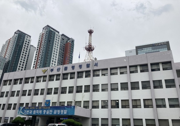 비번일 목욕탕 방문한 경찰관, 70대 심정지 환자 살렸다