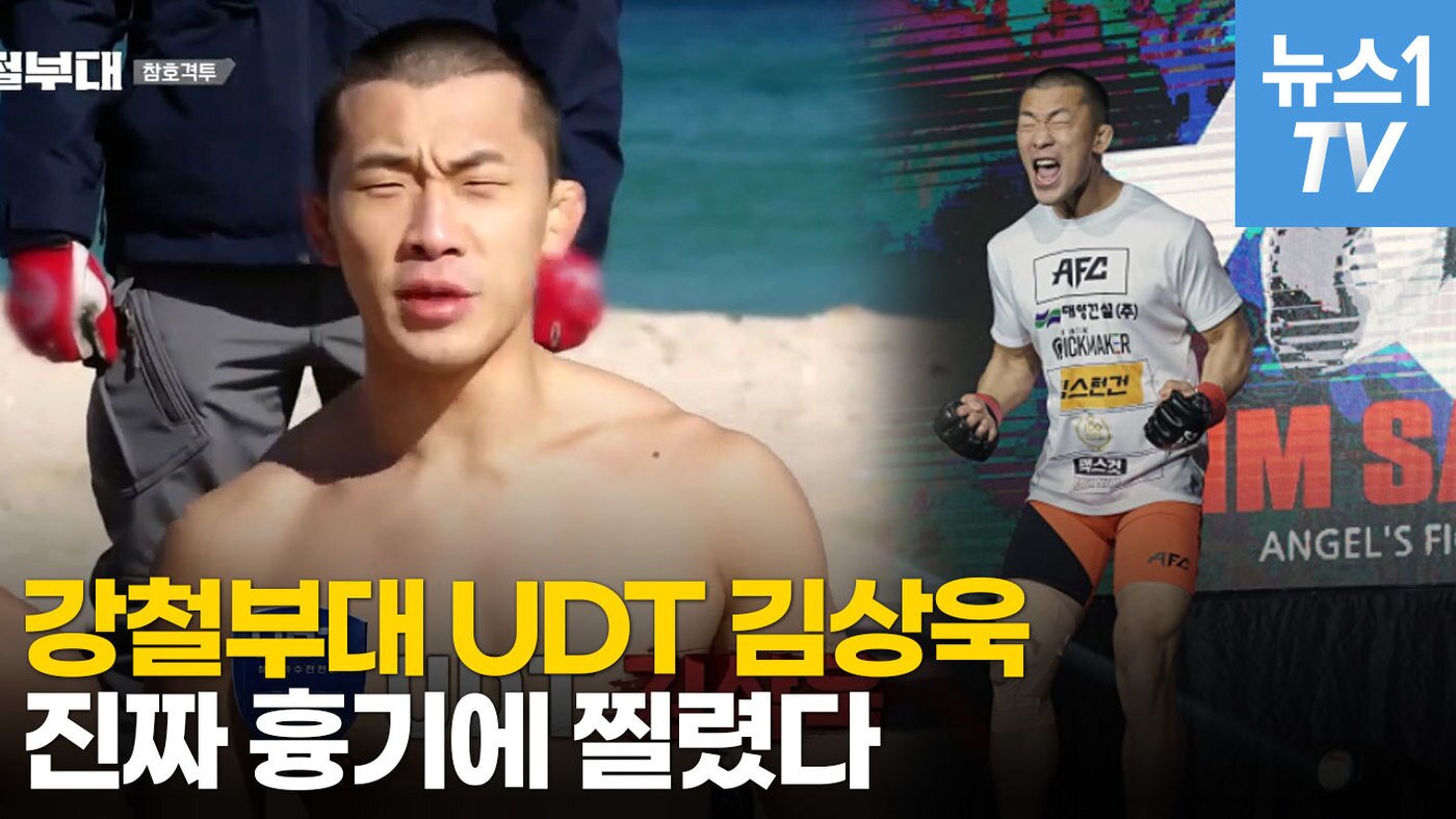 본문 이미지 - ⓒ 뉴스1