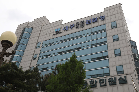 '후원금 쪼개기 의혹' 김순란 대구 북구의원 불기소