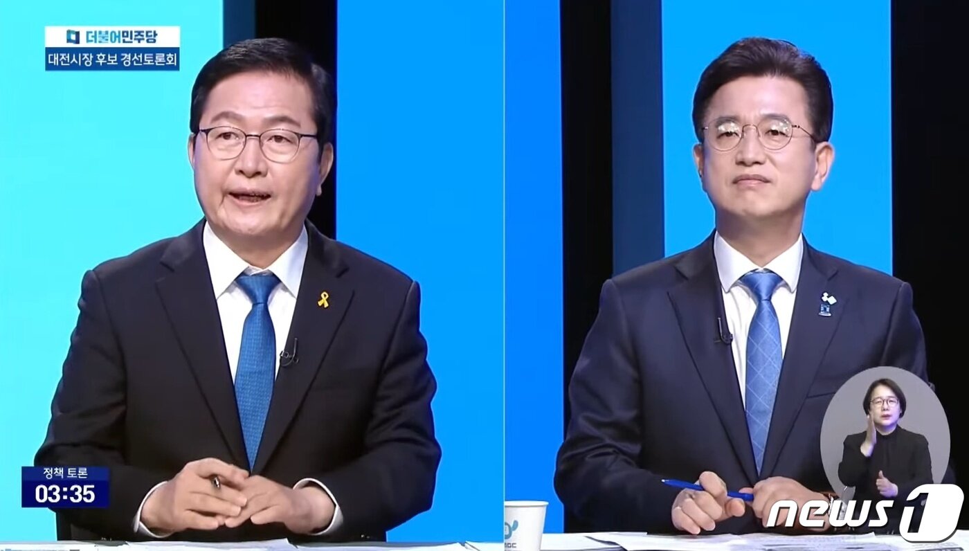 본문 이미지 - 21일 대전MBC에서 열린 더불어민주당 대전시장 경선 후보 TV토론에 참여한 장종태 전 서구청장(왼쪽)과 허태정 현 시장. 민주당 유튜브 채널 ‘델리민주’ 중계 화면 갈무리. ⓒNews1