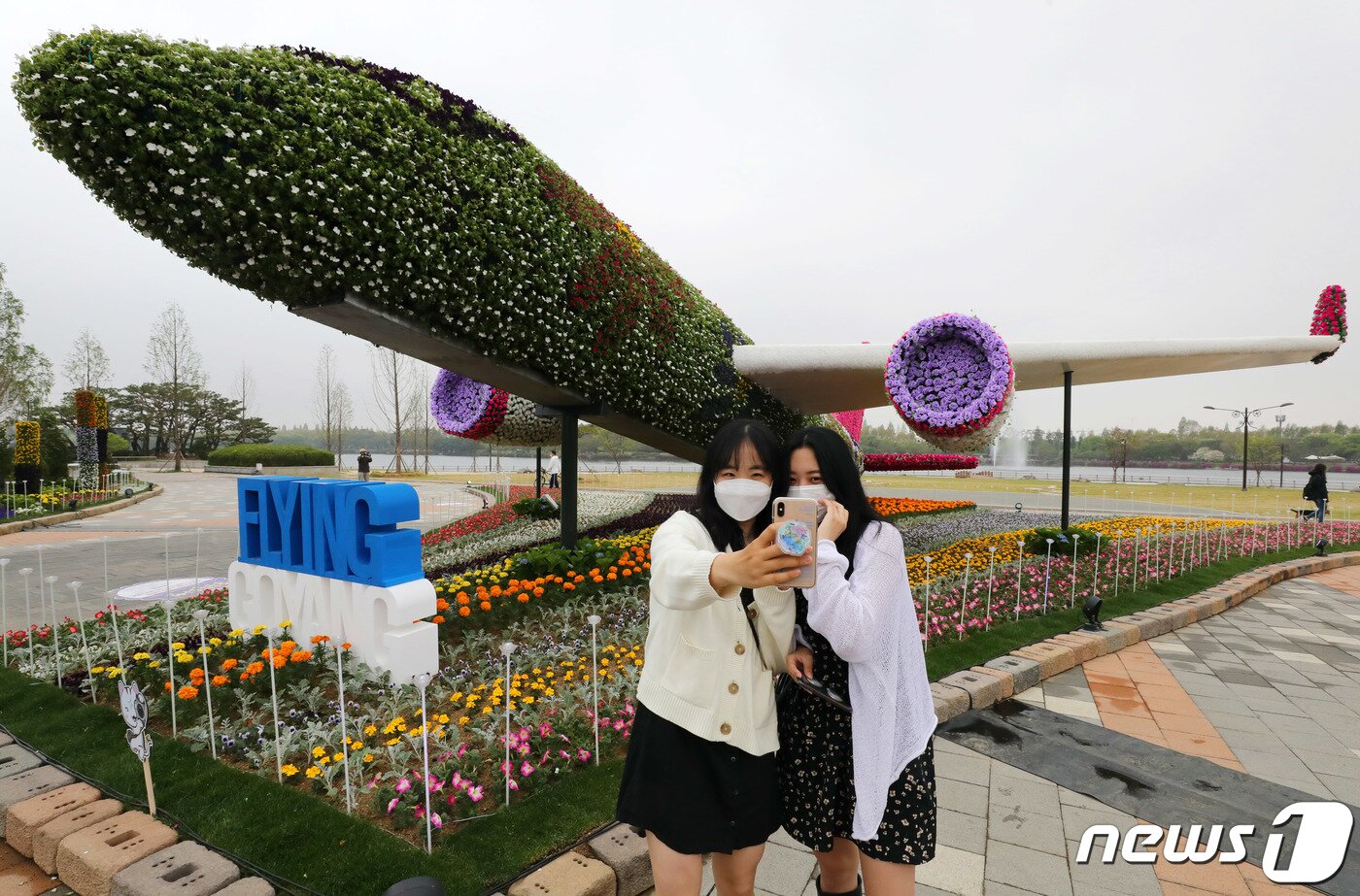 본문 이미지 - 22일 오후 경기도 고양시 일산호수공원에서 열린 2022 고양국제꽃박람회 화훼산업대전을 찾은 시민들이 사진을 찍으며 즐거운 시간을 보내고 있다. 코로나19 영향으로 3년 만에 열린 이번 꽃박람회는 26일까지 계속된다. 2022.4.22/뉴스1 ⓒ News1 박세연 기자