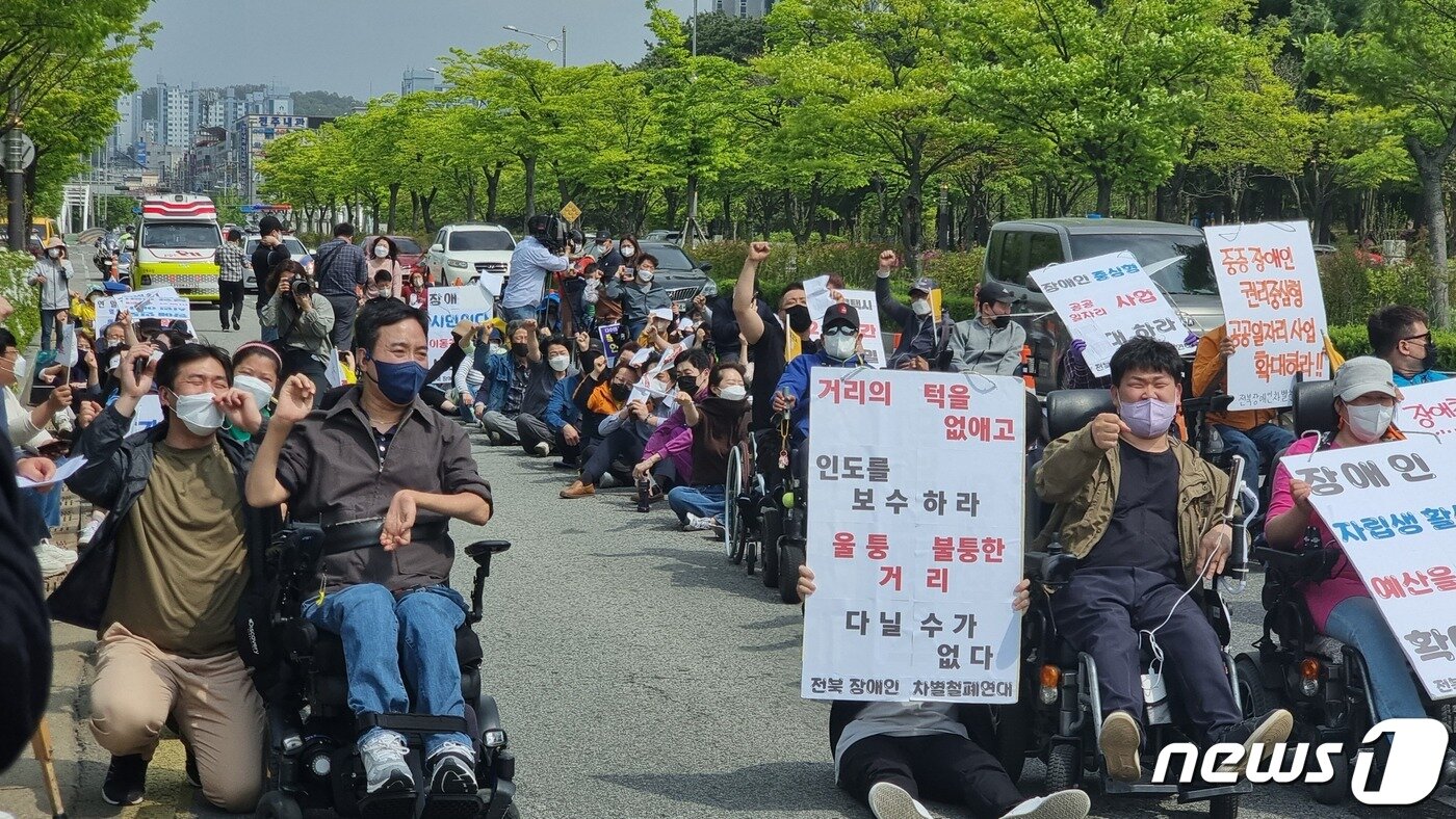 본문 이미지 - 전북장애인차별철폐연대는 22일 오후 전북도청 앞에서 투쟁집회를 열고 "장애인 이동권을 보장하라"고 촉구했다.2022.4.22/ⓒ 뉴스1 이지선기자