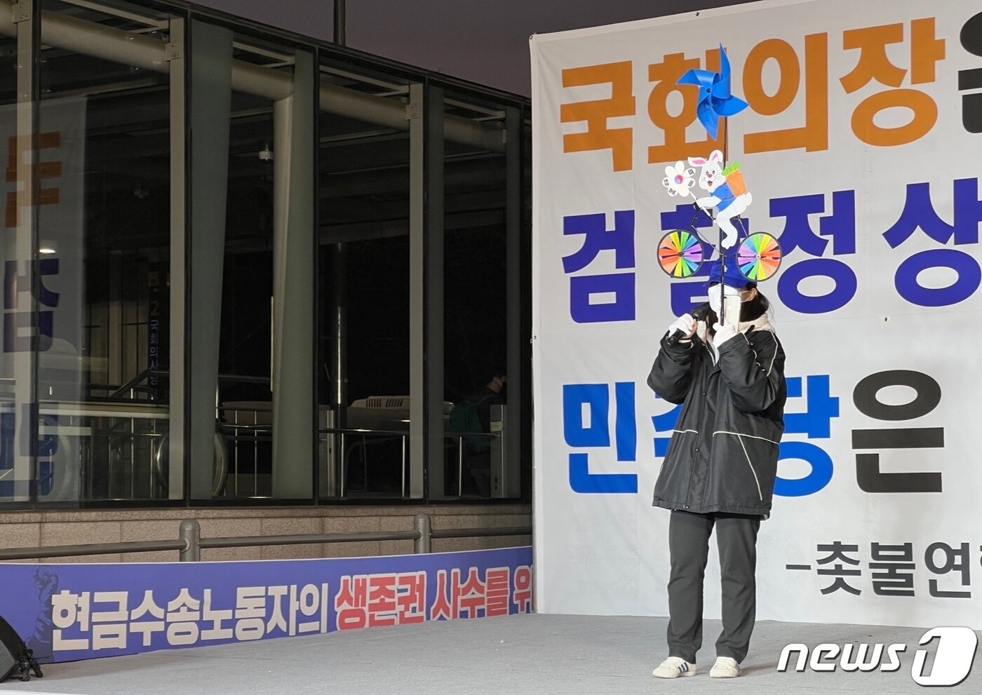 본문 이미지 - 이재명 더불어민주당(민주당) 상임고문 지지 성향의 진보 시민단체 역시 이날 오후 수천명 규모의 검수완박 합의 반대 집회를 열고 국회의원들을 비판했다. 2022.04.23./뉴스1 ⓒ News1 김정현 기자