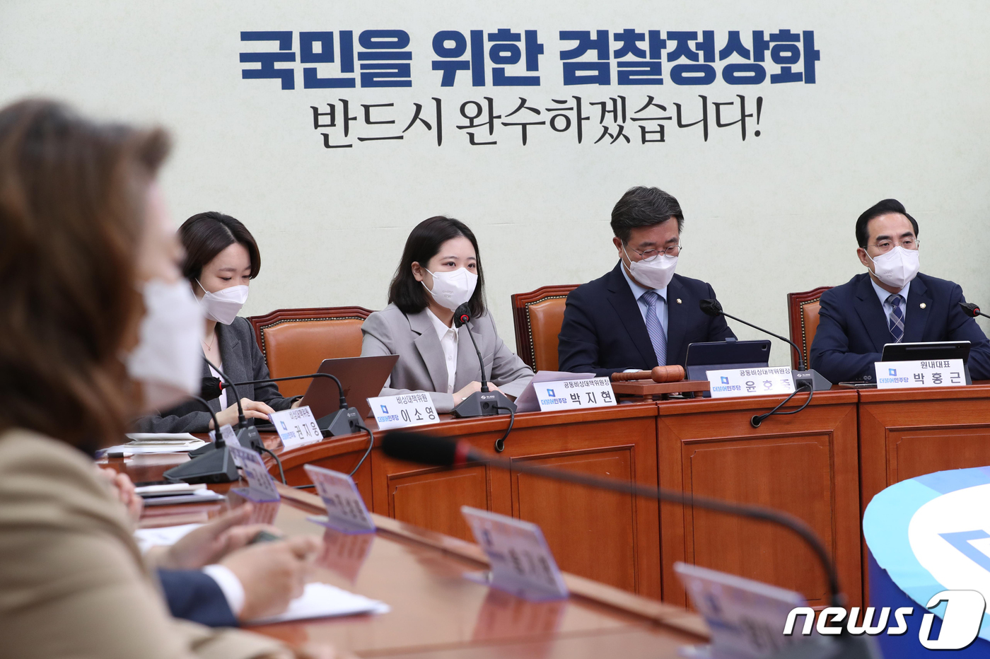 (서울=뉴스1) 이재명 기자 = 박지현 더불어민주당 공동비상대책위원장이 25일 오전 서울 여의도 국회에서 열린 비상대책위원회의에서 모두발언을 하고 있다. (공동취재) 2022.4. …