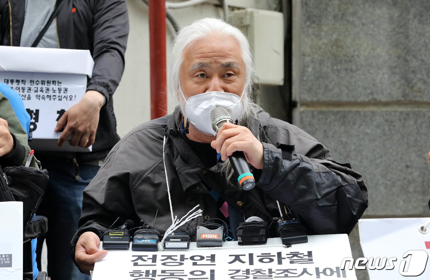 본문 이미지 - 박경석 전국장애인차별철폐연대(전장연) 공동대표가 서울 종로구 혜화경찰서 앞에서 지하철행동의 경찰조사를 앞두고 입장을 발표하는 기자회견을 하고 있다. 2022.4.25/뉴스1 ⓒ News1 박세연 기자