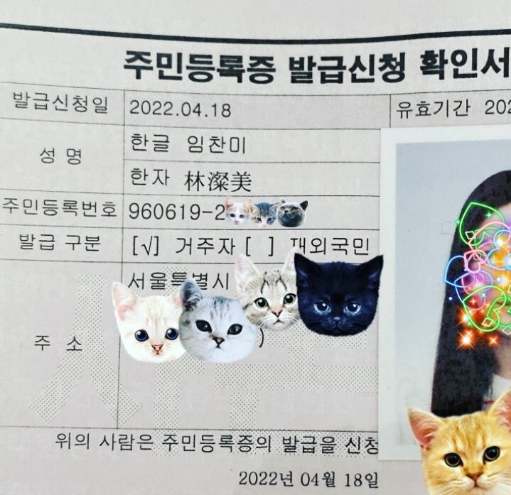 본문 이미지 - 가수 찬미 인스타그램 갈무리 ⓒ 뉴스1