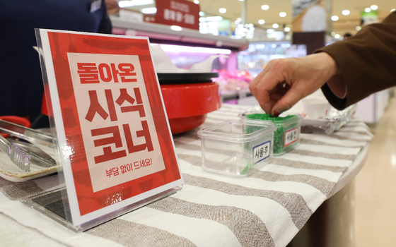 "시식만 하고 안 사는 사람 다 기억" 눈치 준 마트직원