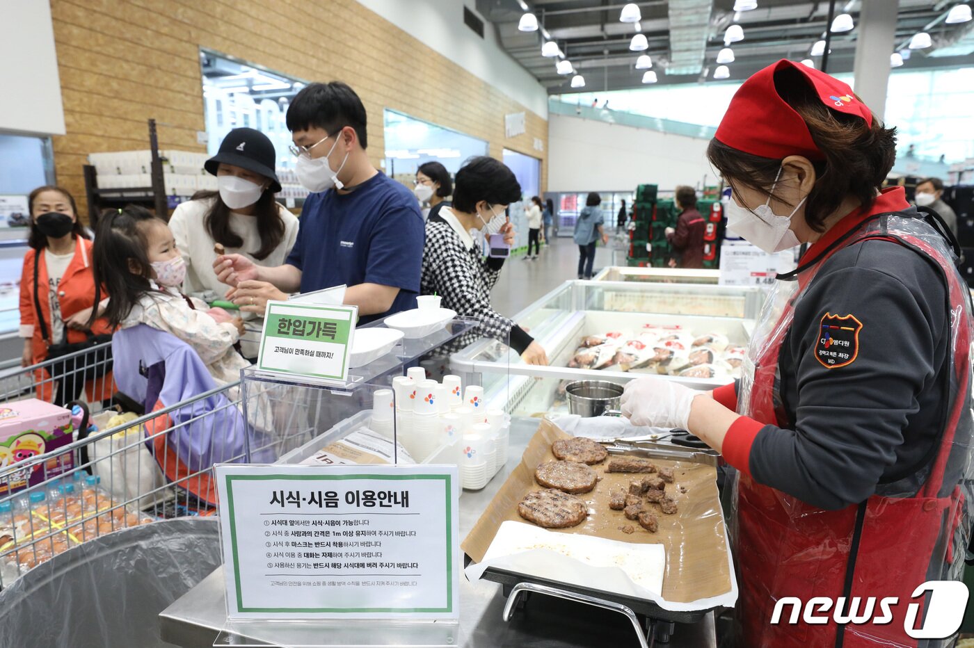 본문 이미지 - 실내 다중이용시설 취식이 시작된 25일 오전 경기 수원시의 한 대형마트 시식코너에서 시민들이 음식을 시식하고 있다. 2022.4.25/뉴스1 ⓒ News1 김영운 기자