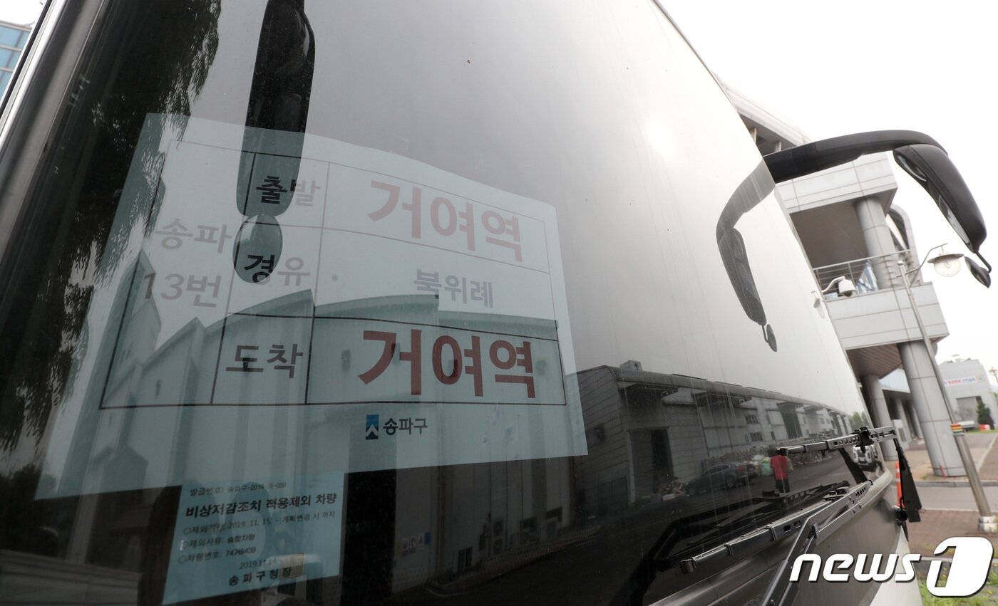 본문 이미지 - 25일 오후 서울 송파구 자원순환공원에 주차된 무료 셔틀버스에 노선안내도가 붙어 있다.  2022.4.25/뉴스1 ⓒ News1 구윤성 기자